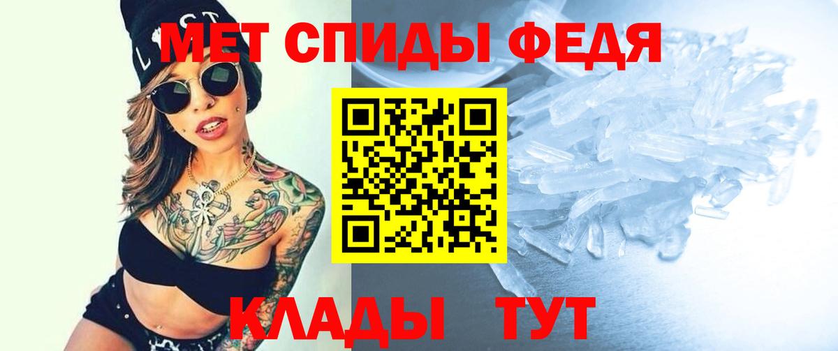 ОМГ ОМГ зеркало  АМФ VHQ  Вход с VPN  Елабуга 