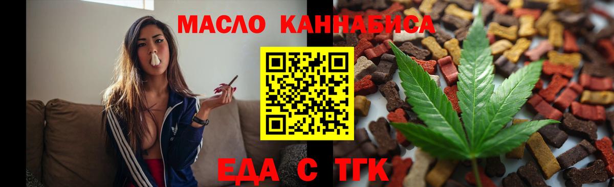 Елабуга  Canna-Cookies конопля  Вход с VPN 