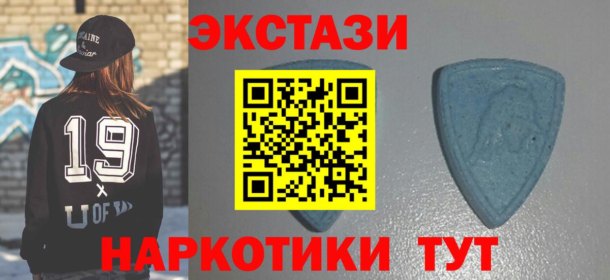 Елабуга  ЭКСТАЗИ 280мг  сайты даркнета какой сайт  Вход с VPN  Ecstasy 