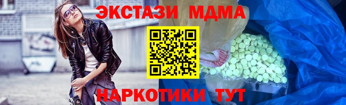 ЭКСТАЗИ louis Vuitton Елабуга