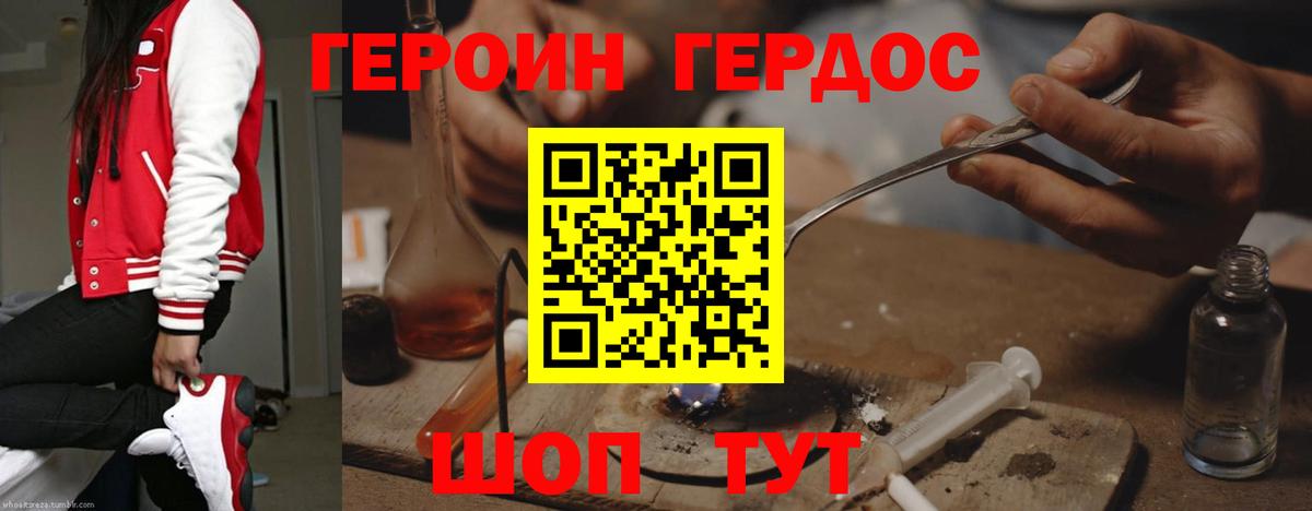 Меф   Канабис  Елабуга  ЭКСТАЗИ  ГАШИШ  Меф МЯУ МЯУ  APVP СОЛЬ кристаллы  Вход с VPN  ТГК 