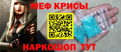 меф Лесосибирск