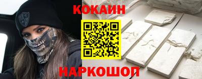2c-b Малгобек