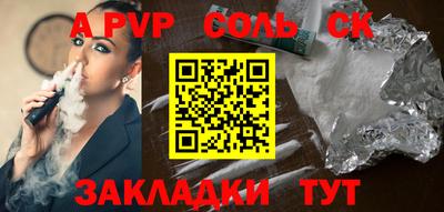 кокс Ливны