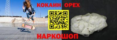 прущий лед Мариинск