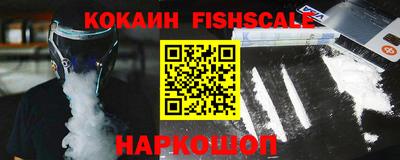меф Лесосибирск