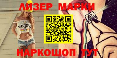 2c-b Малгобек
