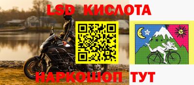 меф Лесосибирск