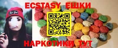 меф Лесосибирск