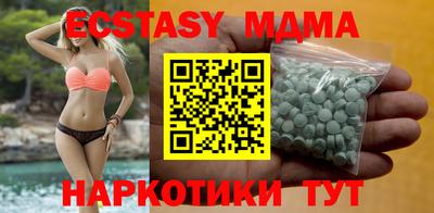 меф Лесосибирск