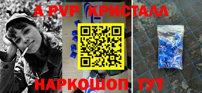 2c-b Малгобек