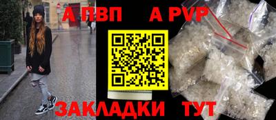 прущий лед Мариинск