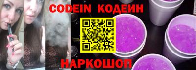 прущий лед Мариинск