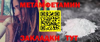 прущий лед Мариинск