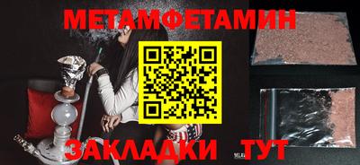 2c-b Малгобек
