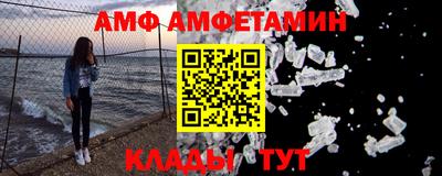 2c-b Малгобек