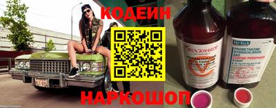 кокс Ливны