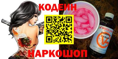 кокс Ливны