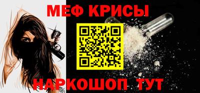 2c-b Малгобек