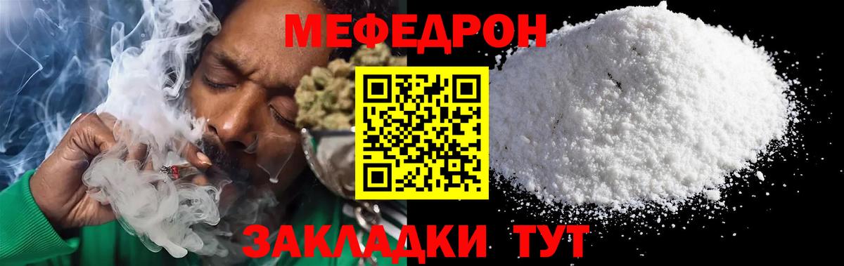 Елабуга  Меф  Вход с VPN  МЕФ 4 MMC 