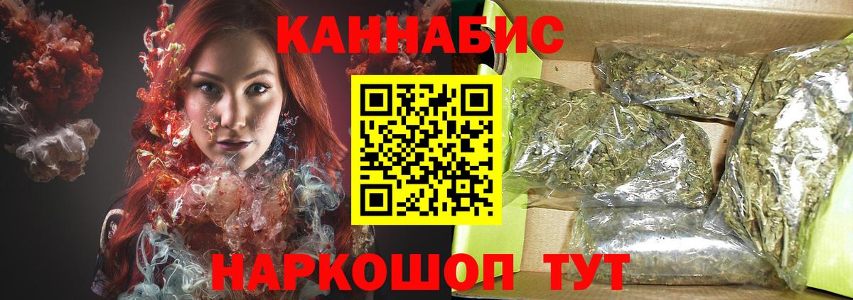 Елабуга  Каннабис OG Kush  МАРИХУАНА ГИДРОПОН  Бошки марихуана индика  Вход с VPN 