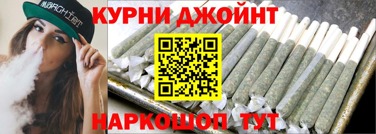 Марихуана планчик Елабуга